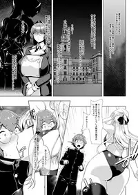 Reihou Gakuen Seitokai Engi