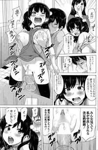 [Mitsuya] Milk Cafe