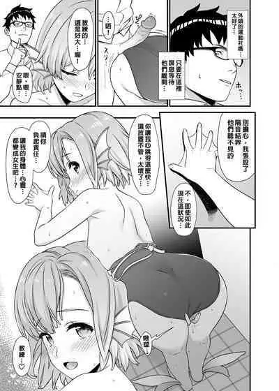 酒家 援助1-13 全无修 带总集篇番外