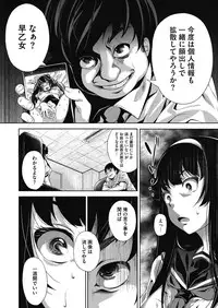 COMIC Megastore Alpha 2014-03 [Digital]