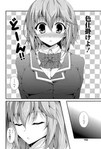 COMIC Penguin Club Sanzokuban 2012-04 Vol.279 [Digital]