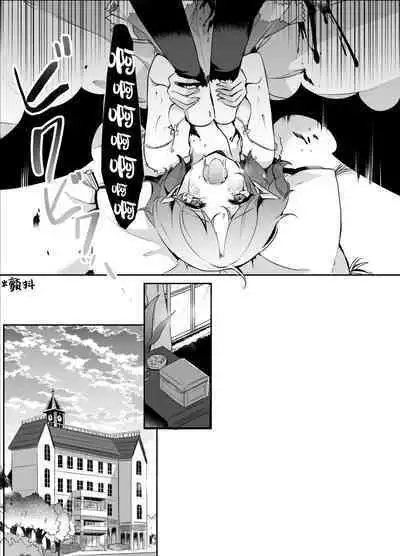 [KirororO (kirero)] Todome wo Sashite | 致命打击 (Touhou Project) [中国翻訳] [Digital]
