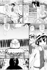 [Anthology] Shoujo Kumikyoku