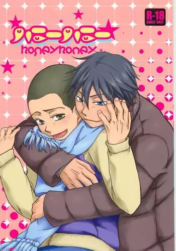 Honey Honey