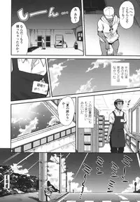 [URAN] Aneki Neko