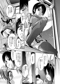 Yuugure Choukyou ♀ Saimin Club