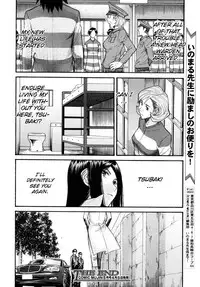 [Inomaru] Camellia Ch.1-7 [English] [CGRascal]