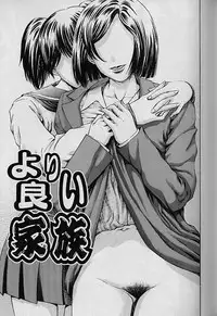 [Persona] Teisou Tanpo - Mortgage Chaste