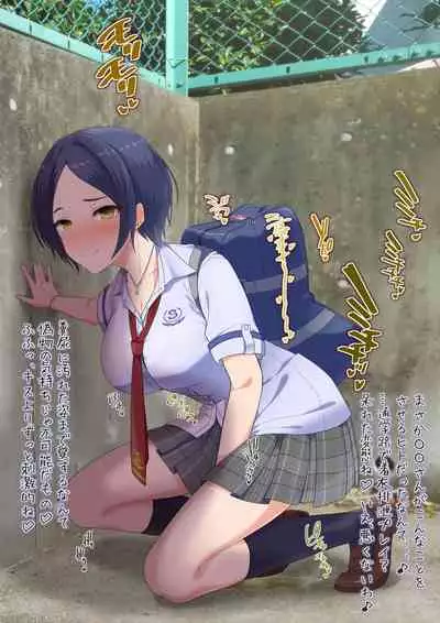 aomidori fanbox