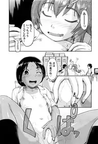 COMIC AUN 2016-09