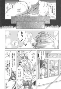 [Shinonome Maki] OSHAMA MESHIMASE