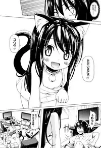 Monokemono