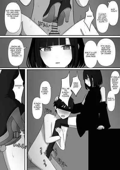 Affection | Chouai
