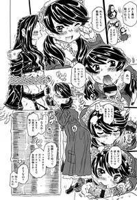 [Gorgeous Takarada] Bburoger !!