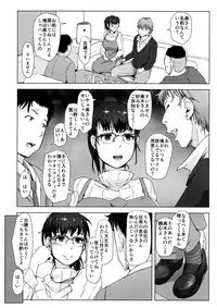 (C91) [Arakureta Monotachi (Arakure)] Tsuma to Charao ga Kieta NTR Bedroom