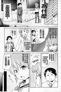 Plum Deluxe Vol. 003 [Chinese]