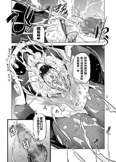 Zentou Mask Seiyoku Slave Hitozuma 〇〇-san