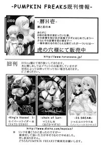 (C85) [PUMPKIN FREAKS (Osafune)] Koyomi H Ni (Bakemonogatari) [English] {doujin-moe.us}