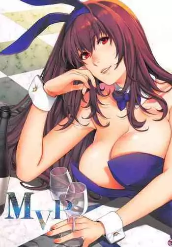 MVP vol.1