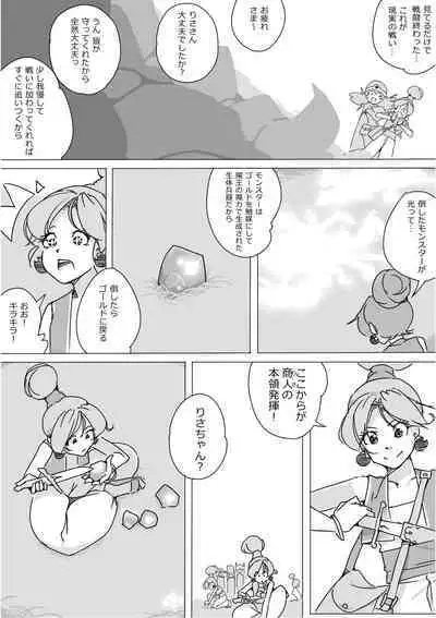 Isekai Dorakue 3