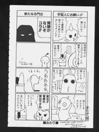 [Anthology] RPG DANCE
