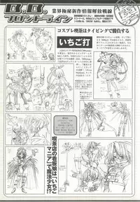 BugBug 2001-06