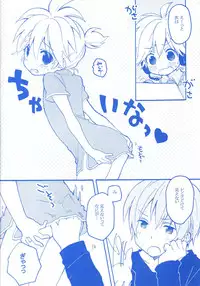 [Hey You! (Non)] Len-kun to Asobou! (VOCALOID)