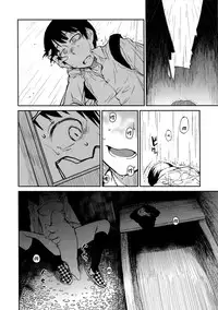 (COMITIA100) [JUNKLAND2 (Shimimaru)] Yokushitsu no Igyou (Ichi) [Chinese] [final個人漢化] [Decensored]