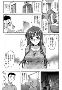 Namaiki! 2015-05