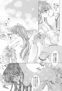 (CR33) [Nekomiya (Nekomi Haruto)] Cynthia (Sister Princess)