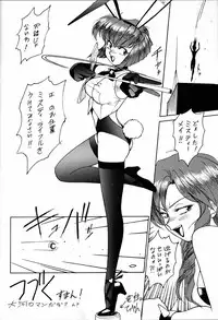 (C43) [Ganso Sonoda Ya (Various)] Chousen Ame Ver.02
