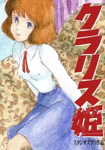 NEGIDAKU III