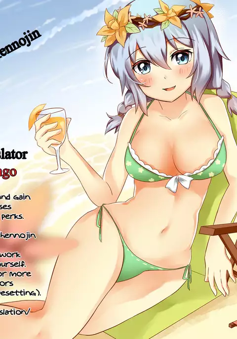 Sweet Spot Ch. 1~3