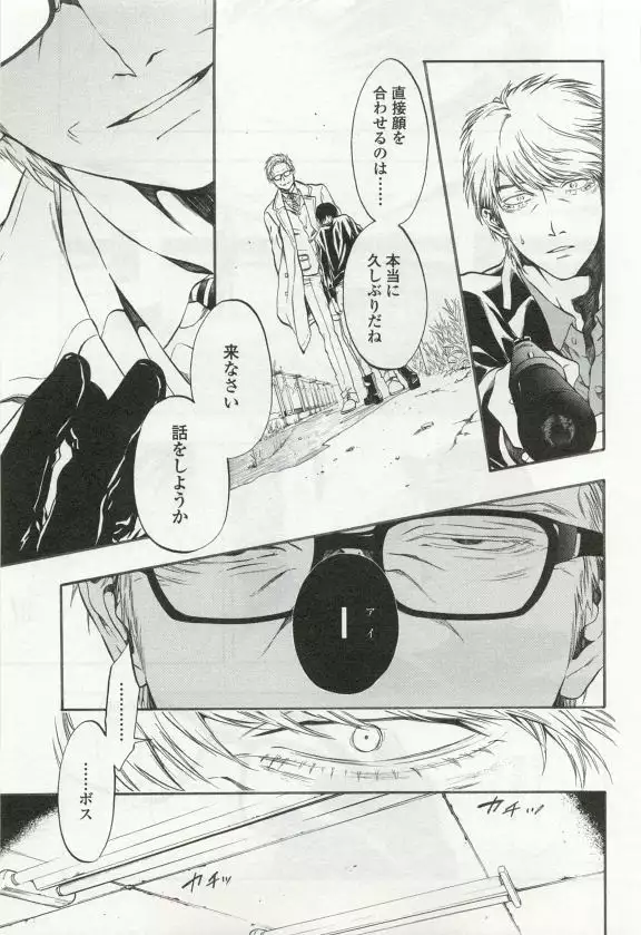 OPERA Vol.49