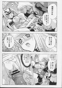(CR32) [Studio Wallaby (Kika = Zaru)] KOS-MOS (Xenosaga)