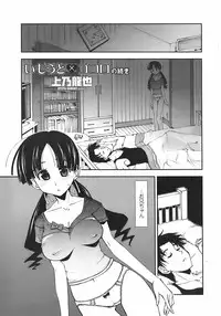 COMIC Penguin Club Sanzokuban 2007-11