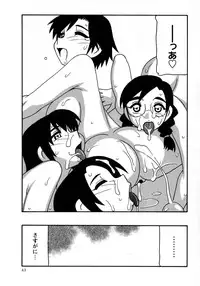 Comic Masyo 2008-10