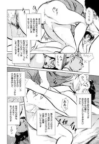 [Hazuki Kaoru] Gokinjo Oku-sama no Naishobanashi 1 [Digital]