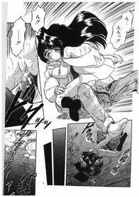 [Tomozawa Shou] Milky's