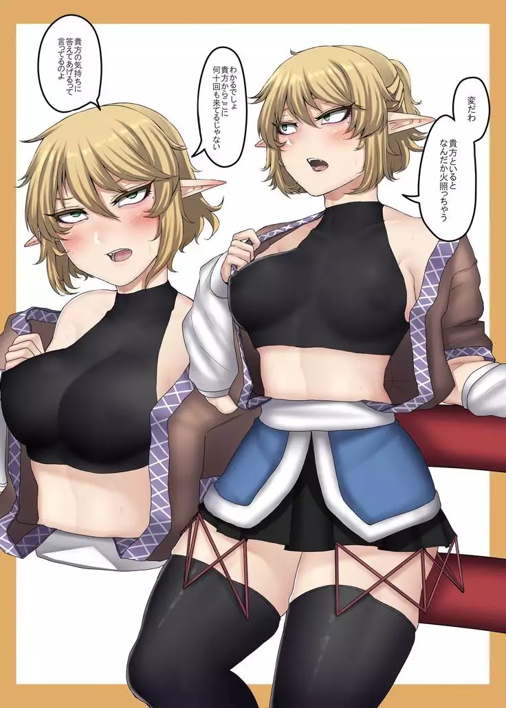 nicutoka Parsee Bon