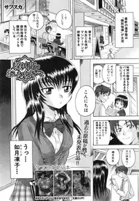 BUSTER COMIC 2015-01