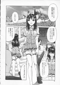 [Sawada Daisuke] Cream