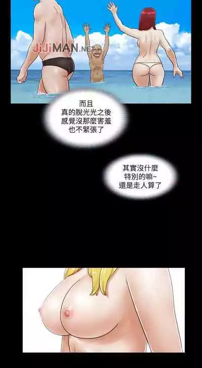【周五连载】协议换爱（作者：遠德） 第1~73话