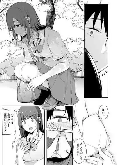 COMIC Shingeki 2021-10