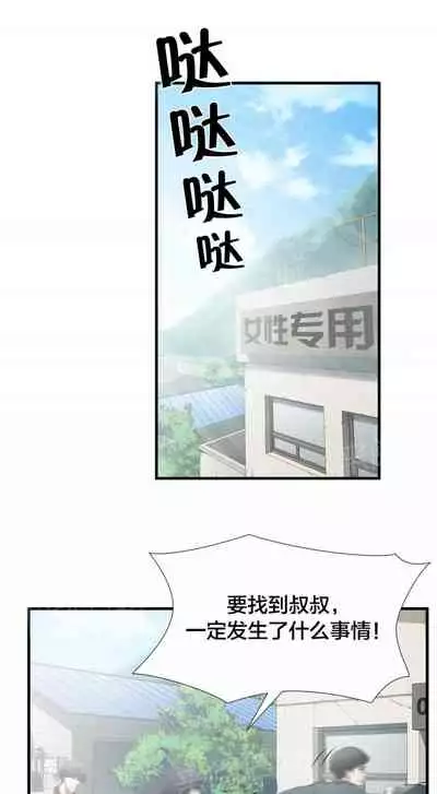 狂徒法則 1-69