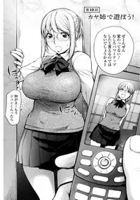 [Kon-Kit] KayaNetori Kaya-Nee Series Aizou Ban