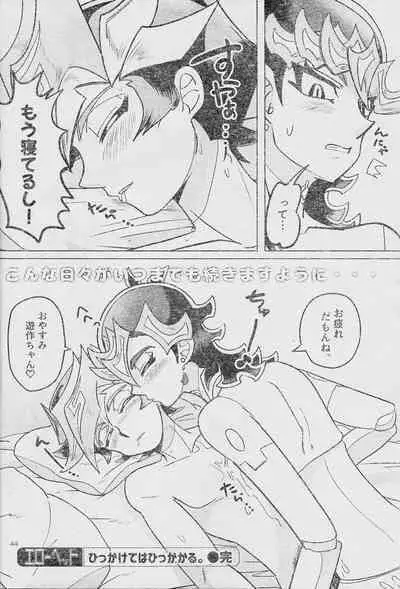 Eroheddo 7 tsuki-go