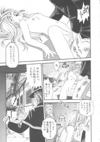 [Eno Akira] Little Vampire Horla