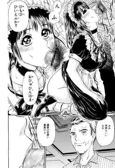 Cosplay Furin Tsuma