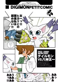 Digimon Queen 01+